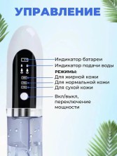 TDK-126 Аппарат вакуумный для удаления черных точек , чистки лица с аквапилингом