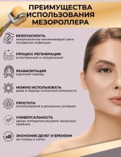 TDK-050 Мезороллер ZGTS в тубусе 192 иглы 0.75 мм