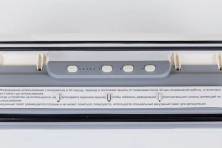 KP-641 Запайщик Nac вакуумный упаковщик