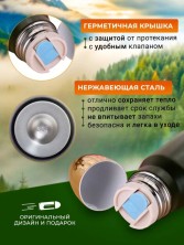 PS-023 Термос Пуля кнопка-клапан ,500 мл