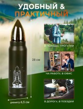 PS-023 Термос Пуля кнопка-клапан ,500 мл