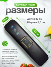 KP-741 Вакууматор Nac  для продуктов с запайкой пакетов
