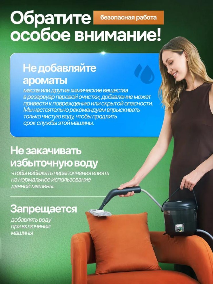 DT- 210 Пароочиститель Hanheld Steam Cleaner  XJ-03, паровая мойка