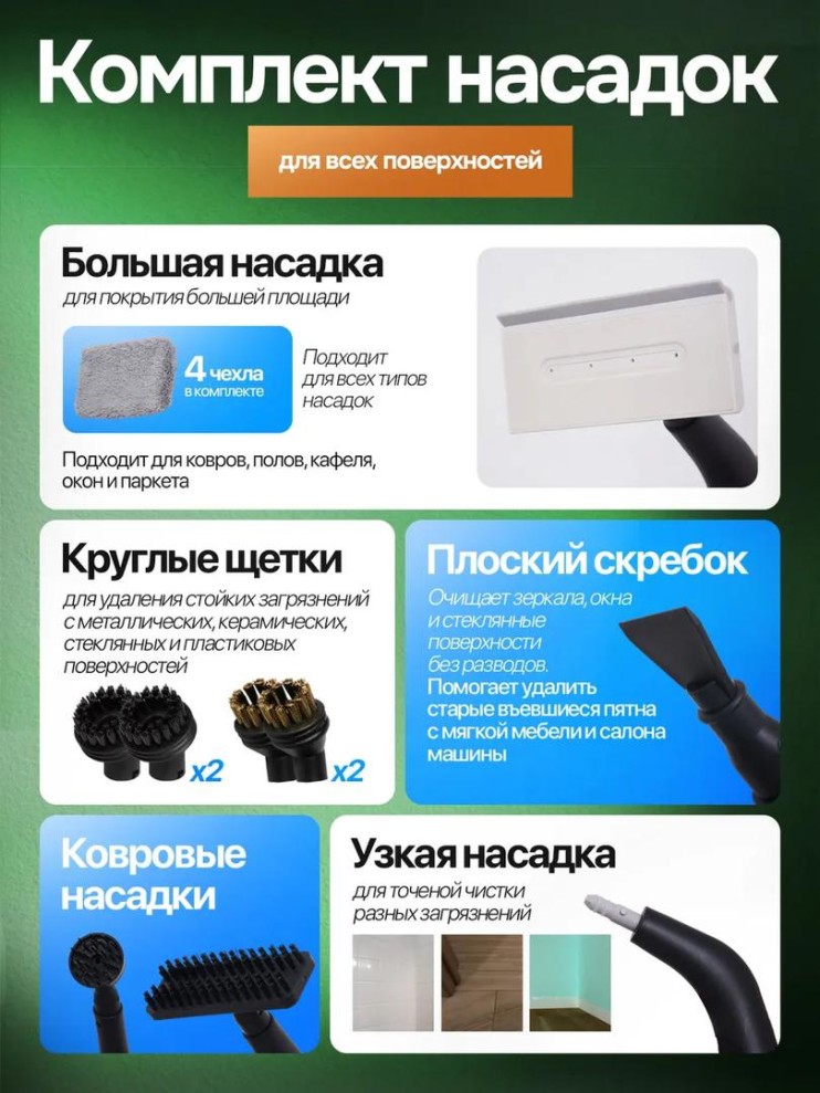 DT- 210 Пароочиститель Hanheld Steam Cleaner  XJ-03, паровая мойка