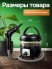 DT- 210 Пароочиститель Hanheld Steam Cleaner  XJ-03, паровая мойка