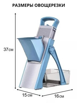 KP-377 Овощерезка Vegetable Cutter