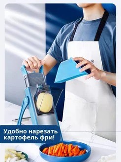 KP-377 Овощерезка Vegetable Cutter