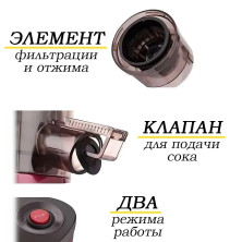 KP-063 Соковыжималка DSP KJ3070
