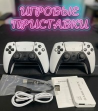 TR-069  Приставка Game Stick игровая, 2шт,с кабелем Usb