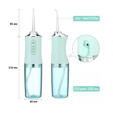 TDK-040 Ирригатор Oral Irrigator для полости рта