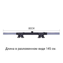 AV-178 Автоштора телескопическая металлик