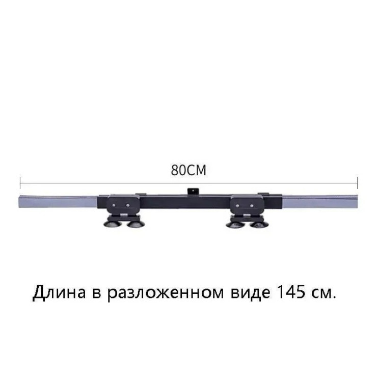 AV-178 Автоштора телескопическая металлик