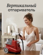 TV-540 Отпариватель Linda SX3 вертикальный, 3л 2200Вт
