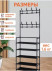 TV-232 Вешалка и стойка для обуви Floor Clothes Rack напольная