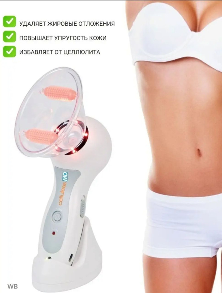 MS-030 Антицеллюлитный вакуумный массажер Cellules MD