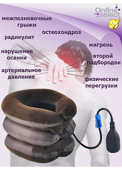 MS-008 Замшевый Tractors For Cervical Spine воротник