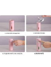 HM-004 Увлажнитель воздуха Mini Humidifier