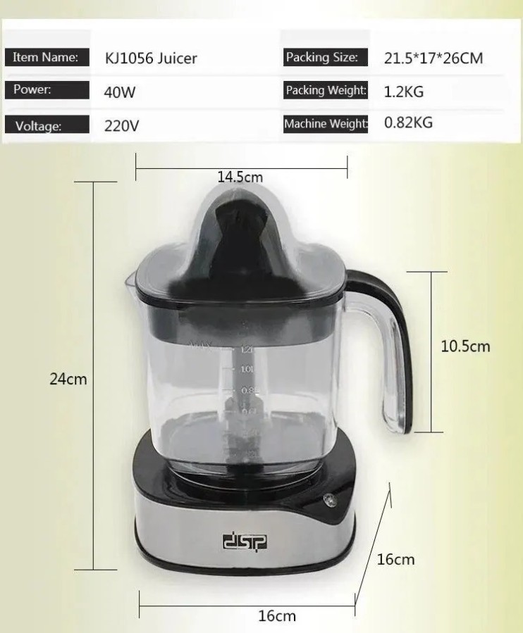 KP-066 Соковыжималка  DSP KJ1056 для цитрусовых 