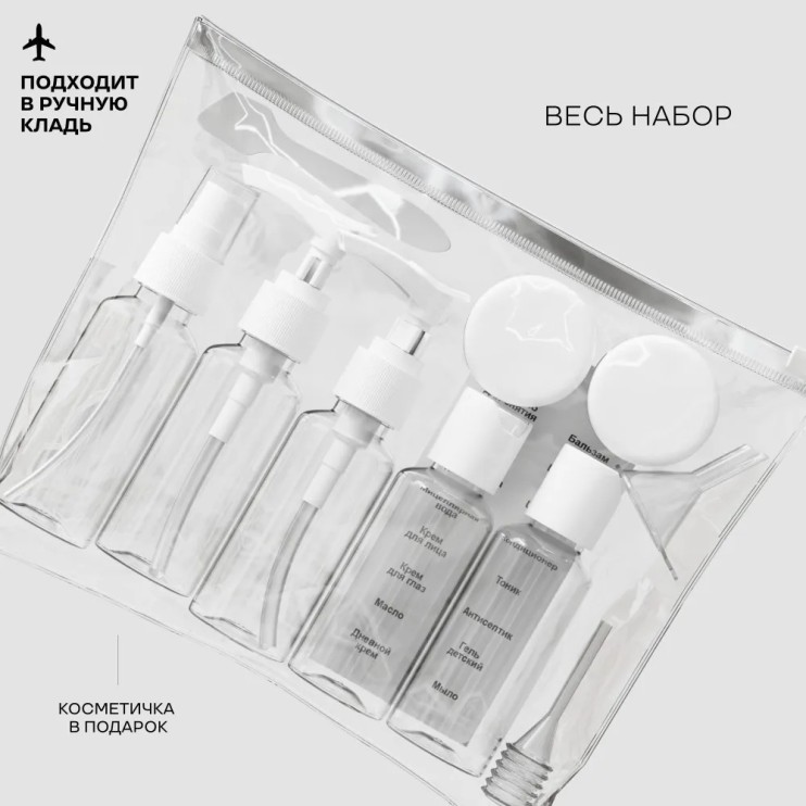 TDK-008 Набор Stuffly косметических органайзеров