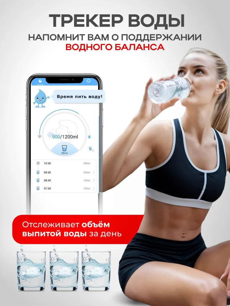 TV-1004-1 Весы умные напольные электронные c Bluetooth, с Led экраном, нагрузка до 180кг