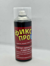 RZ-329 Герметик-распылитель Fix Pro для устранения протечек