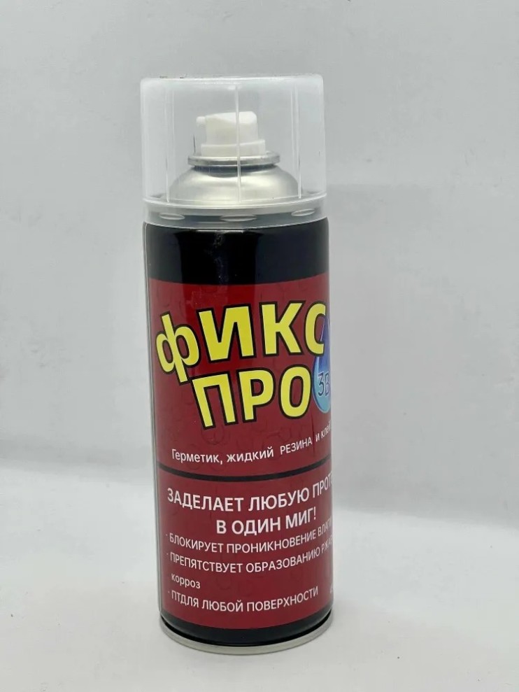 RZ-329 Герметик-распылитель Fix Pro для устранения протечек