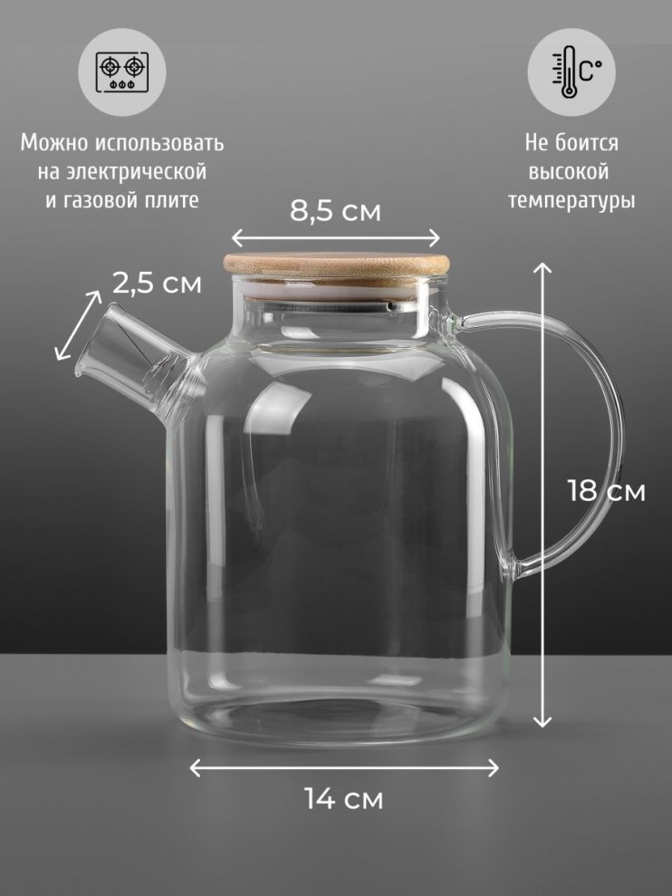 KP-517 Чайник Tea & Pot 1600ml