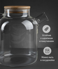 KP-517 Чайник  Tea & Pot 1600ml 