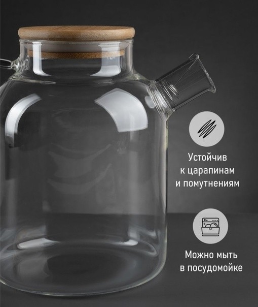 KP-517 Чайник Tea & Pot 1600ml