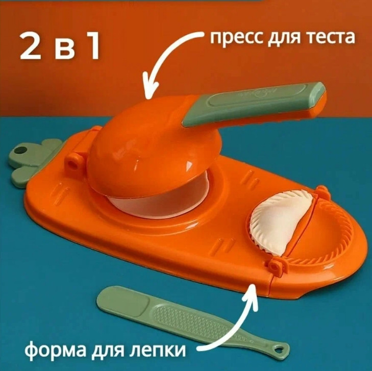 KP-702 Пресс-машинка для вареников 