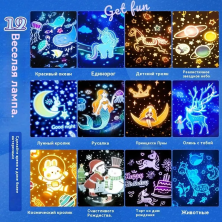 NCH-178 Ночник Bunny*s Carousel музыкальный