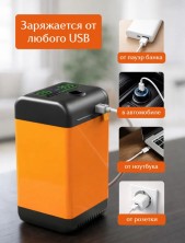 RZ-378 Душ портативный походный для дачи и кемпинга автомобильный переносной с насосом от Usb,аккумуляторный туристический для мытья собак и машины 