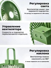 VR-022 Вентилятор JD-F11 портативный аккумуляторный с подсветкой,usb- зарядка,3 скорости, подвесной, походный для дачи и дома   