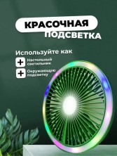 VR-022 Вентилятор JD-F11 портативный аккумуляторный с подсветкой,usb- зарядка,3 скорости, подвесной, походный для дачи и дома   