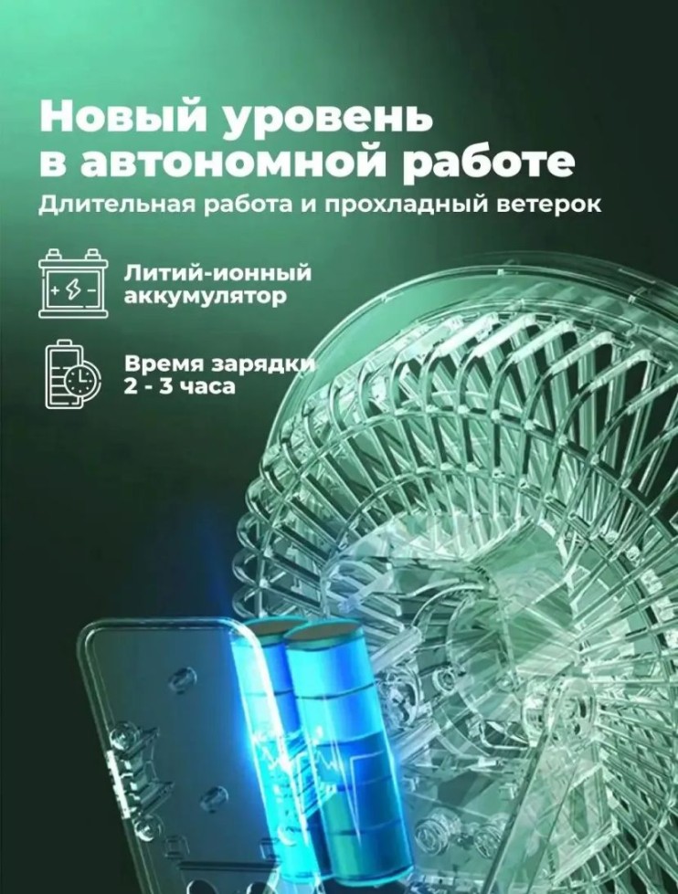 VR-022 Вентилятор JD-F11 портативный аккумуляторный с подсветкой,usb- зарядка,3 скорости, подвесной, походный для дачи и дома   