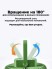 VR-022 Вентилятор JD-F11 портативный аккумуляторный с подсветкой,usb- зарядка,3 скорости, подвесной, походный для дачи и дома   