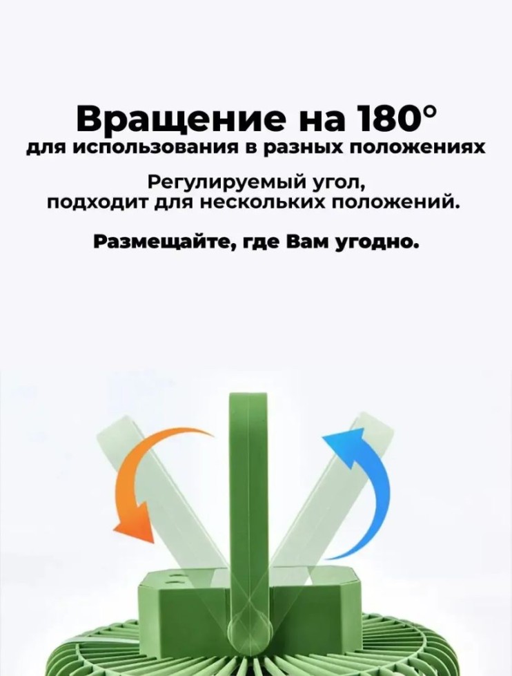 VR-022 Вентилятор JD-F11 портативный аккумуляторный с подсветкой,usb- зарядка,3 скорости, подвесной, походный для дачи и дома   