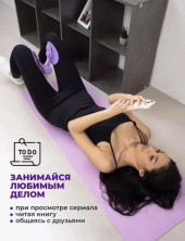 MS-358 Тренажер  Pelvic Floor Muscle  для бедер