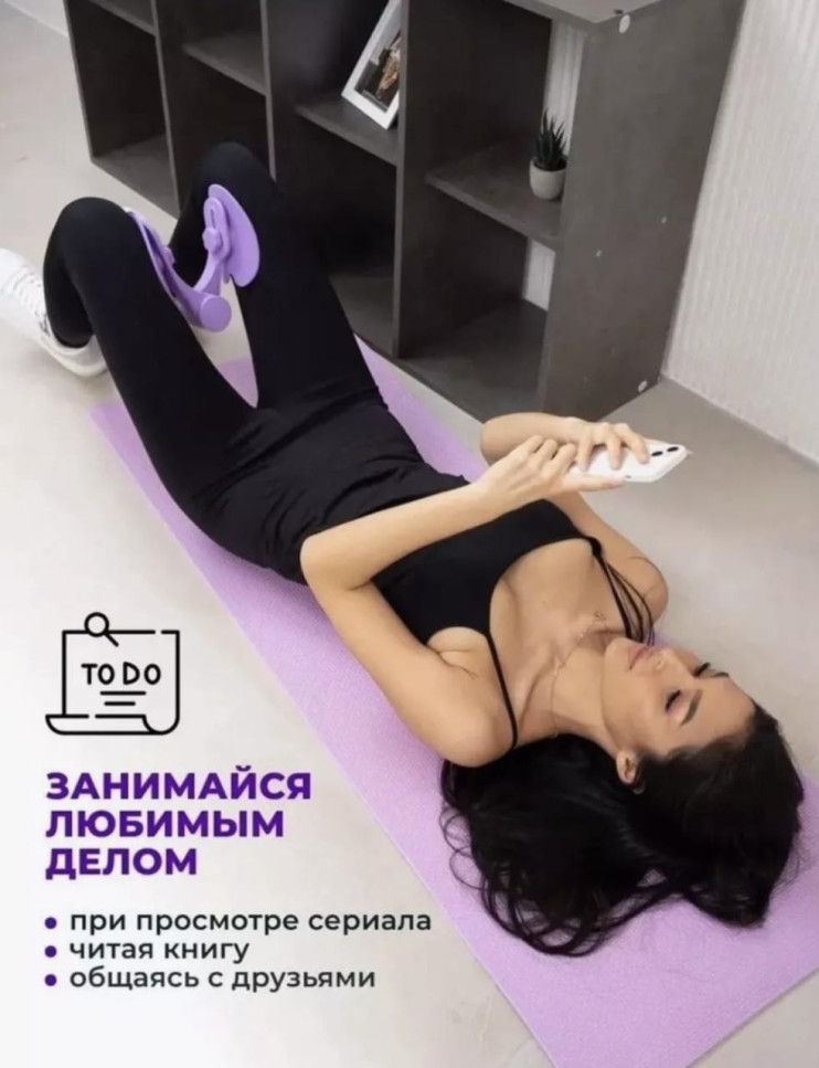 MS-358 Тренажер Pelvic Floor Muscle для бедер