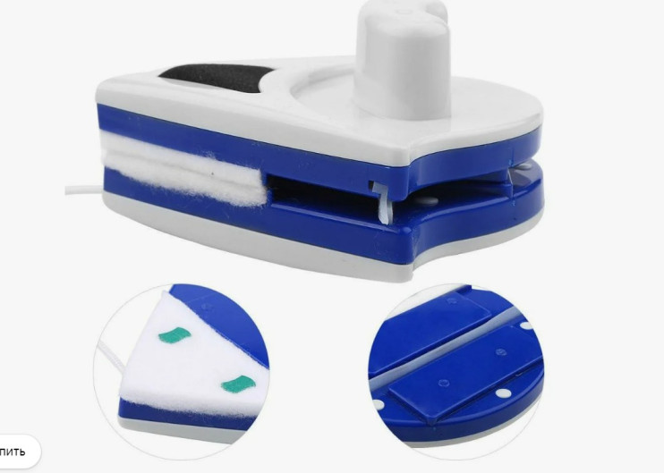 RZ-574 Щетка Doublefaced Glass Clean магнитная для мытья окон