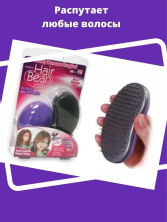 TV-307 Расческа Gentle De-Tanngle Brush для запутанных волос