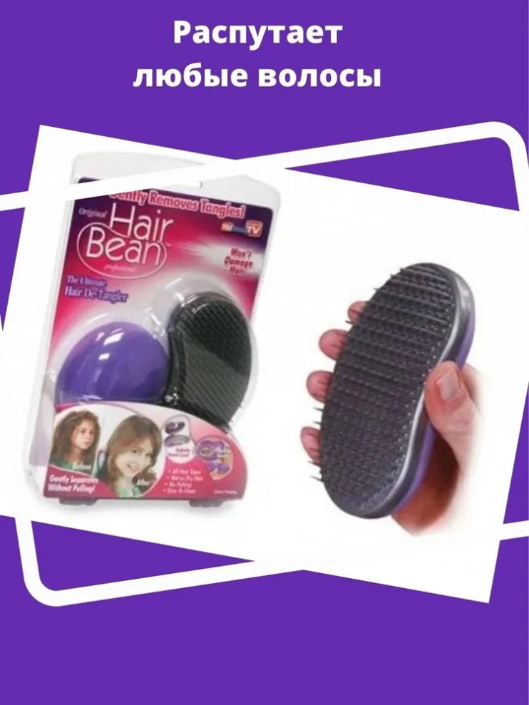 TV-307 Расческа Gentle De-Tanngle Brush для запутанных волос