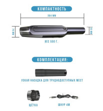 AV-394 Пылесос Vacuum Cleaner  