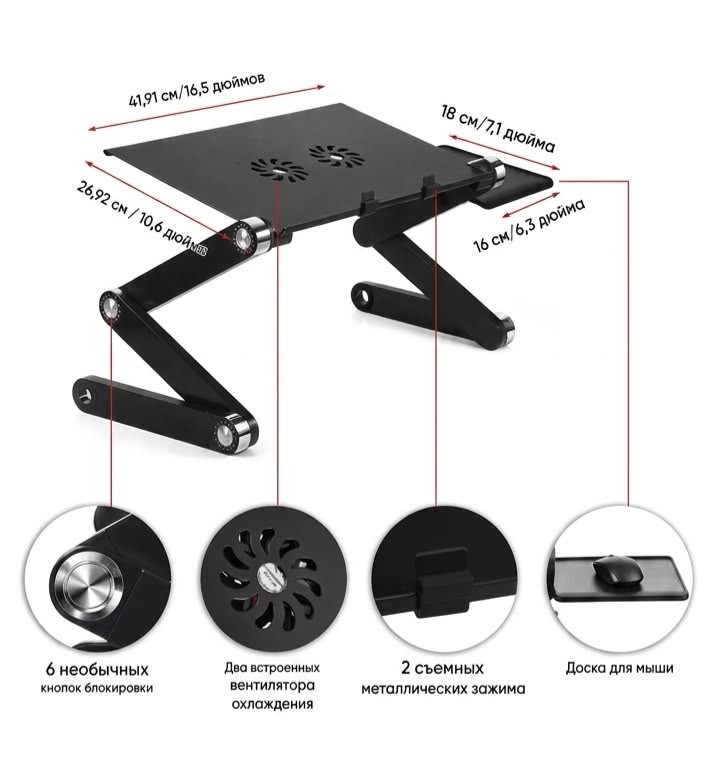 KP-547 Столик трансформер Multifunctional Laptop Table Т8 с вентилятором складной, подставка для ноутбука с охлаждением