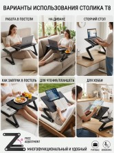 KP-547 Столик трансформер Multifunctional Laptop Table Т8 с вентилятором складной, подставка для ноутбука с охлаждением