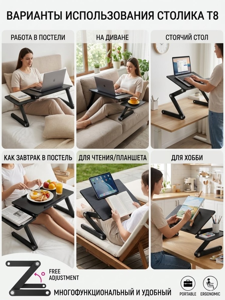KP-547 Столик трансформер Multifunctional Laptop Table Т8 с вентилятором складной, подставка для ноутбука с охлаждением