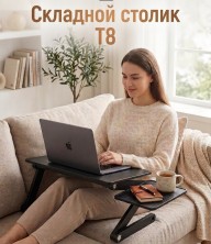 KP-547 Столик трансформер Multifunctional Laptop Table Т8 с вентилятором складной, подставка для ноутбука с охлаждением