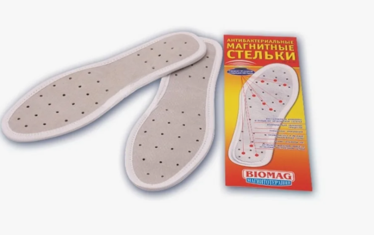MS-184 Стельки магнитные антибактериальные