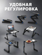 KP-561 Столик Multifunctional Laptop Table складной ,с регулировкой высоты и подставкой для мыши ,без вентилятора 