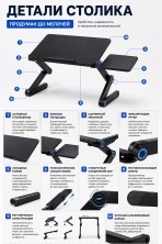KP-561 Столик Multifunctional Laptop Table складной ,с регулировкой высоты и подставкой для мыши ,без вентилятора 